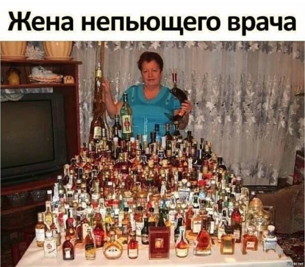 много бутылок