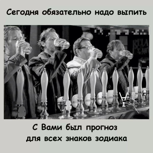 алкогольные напитки