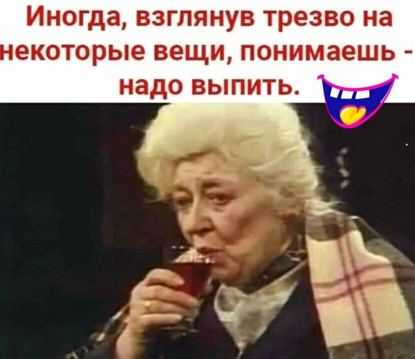 фаина раневская дальше тишина
