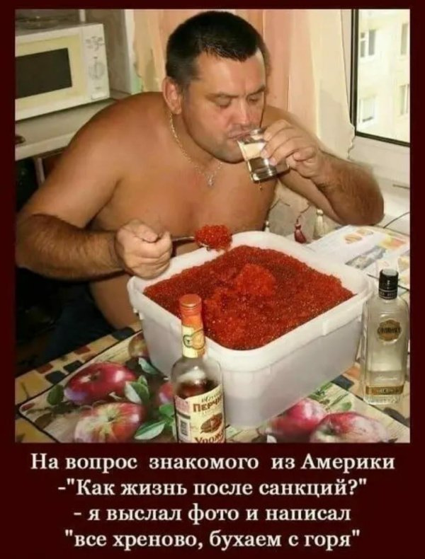 жизнь удалась