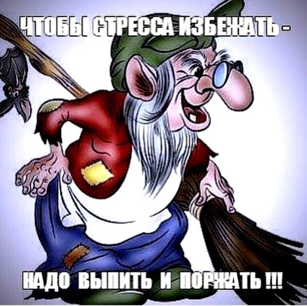 баба яга сказочная
