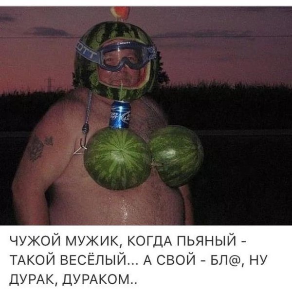 смешной арбуз