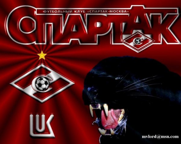 фк спартак