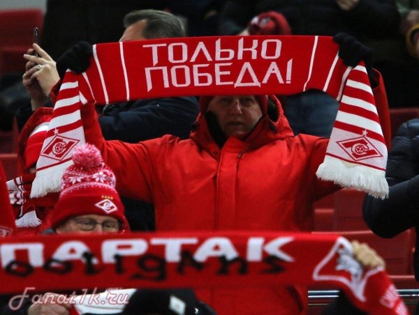 фанатский сектор спартака