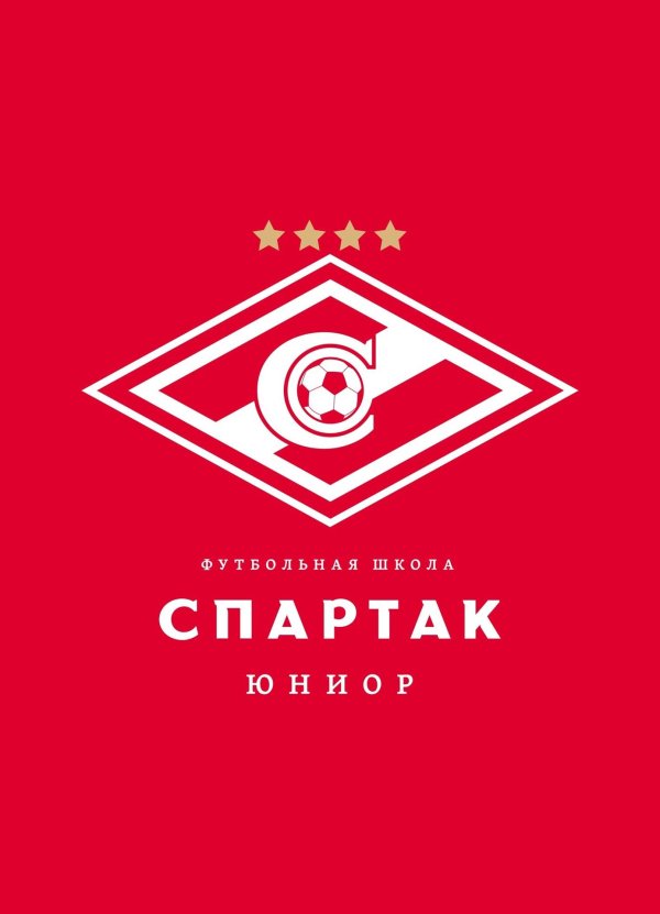 спартак юниор