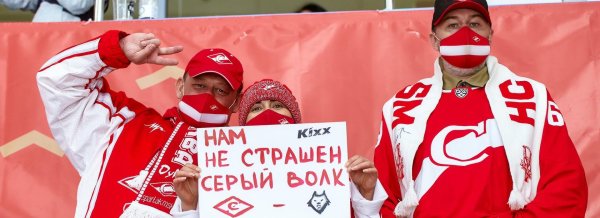 фанатский сектор спартака