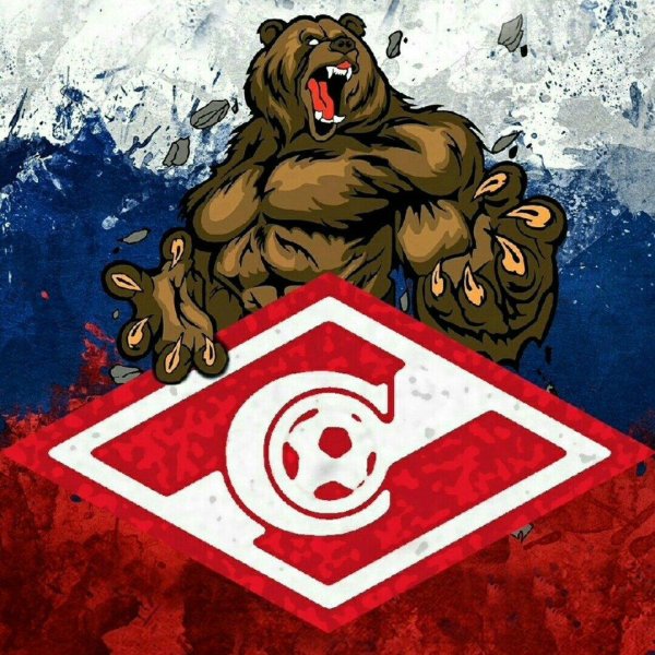 Спартак