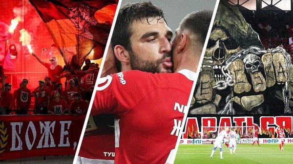 матчи спартака