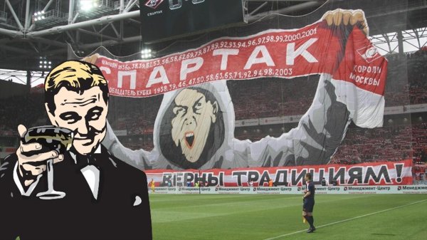 баннеры спартака