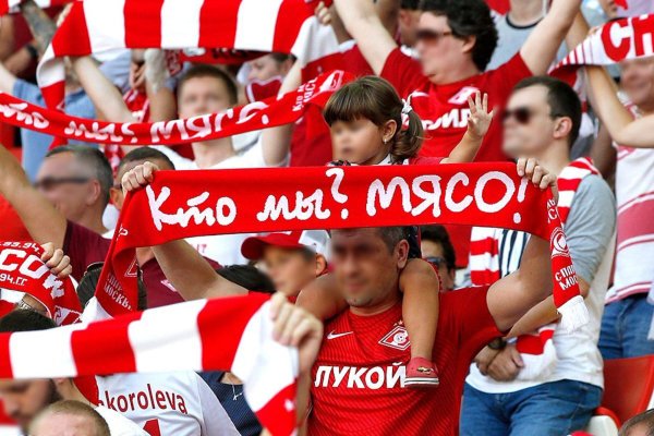 фанат спартака