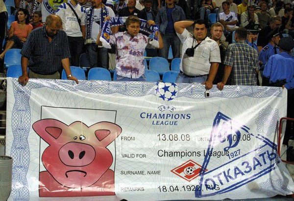 динамо прикол