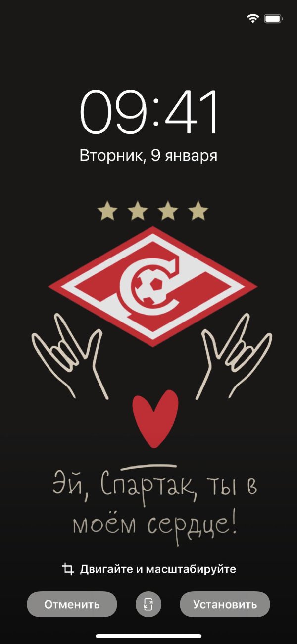 эмблема спартак