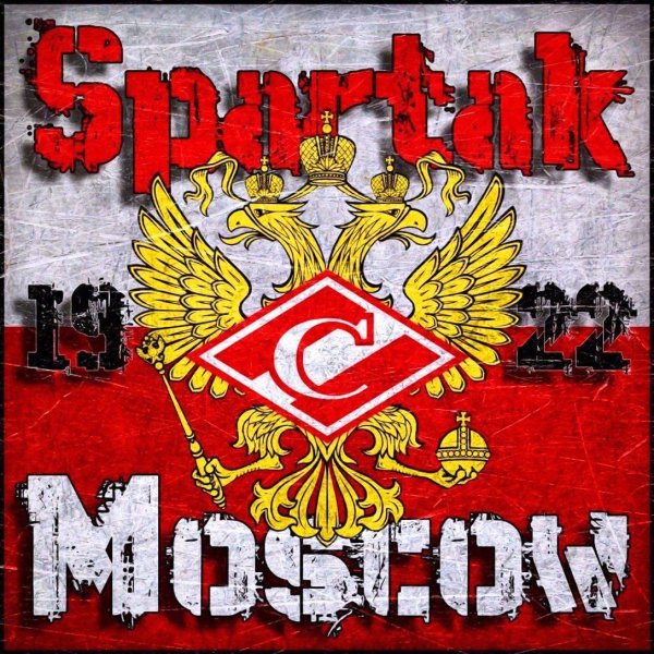 флаги спартака ультрас