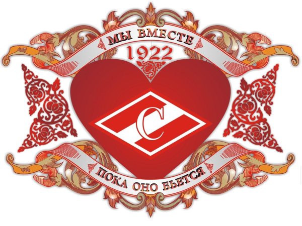 логотип спартак