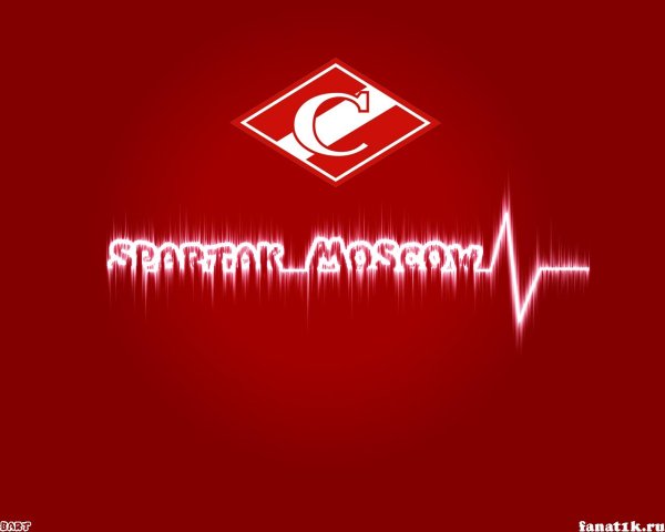 фк спартак