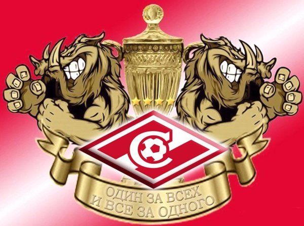 спартак аватар