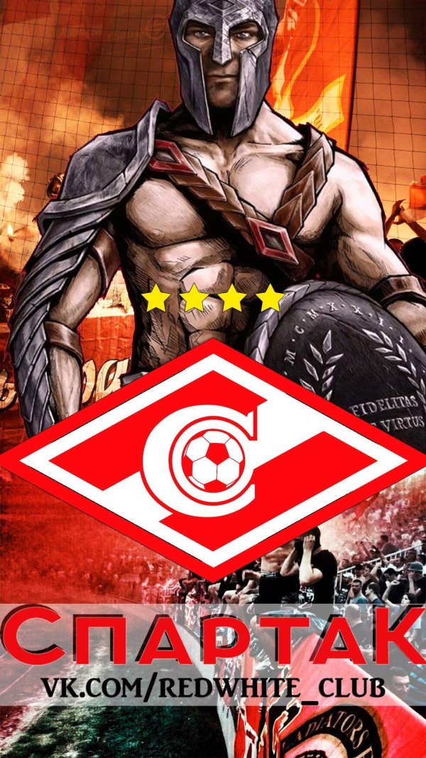 спартак эмблема гладиатор