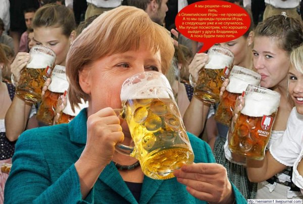 человек с пивом