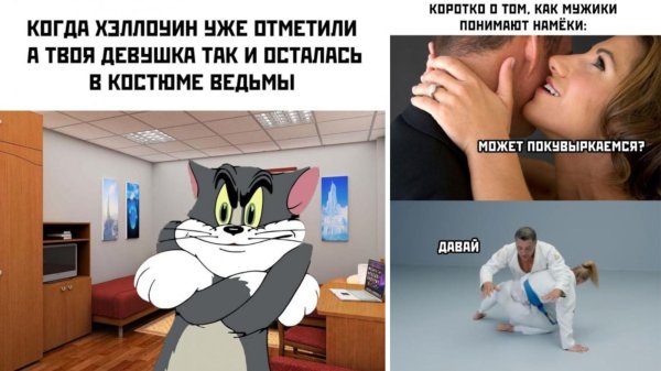юмор смешной