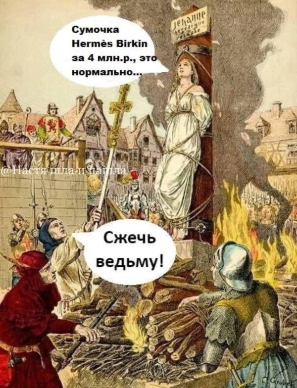 святая инквизиция 15 век