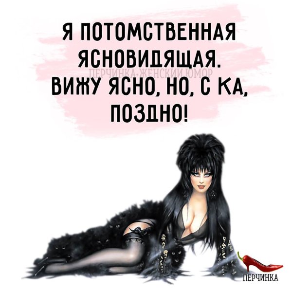 эльвира повелительница тьмы