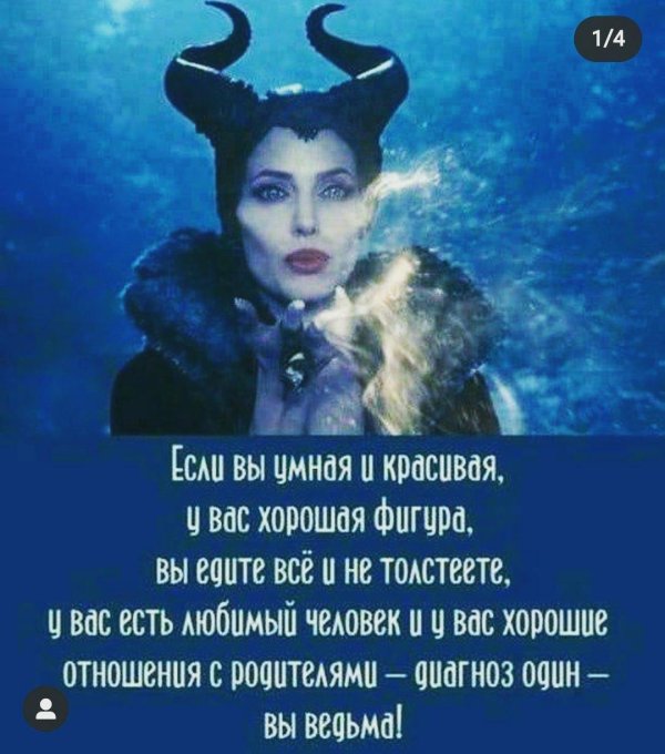 анджелина джоли малефисента