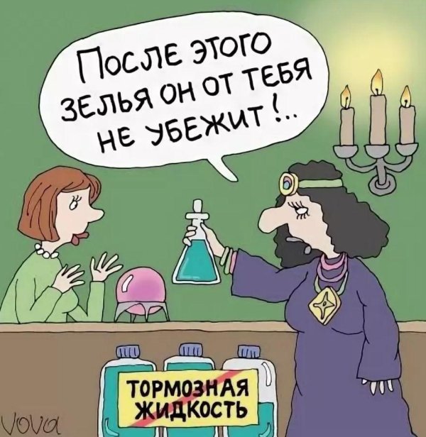 веселые карикатуры