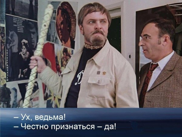 шпак иван васильевич меняет профессию