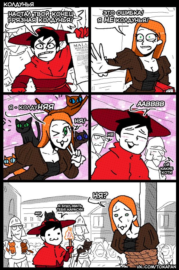 тока комиксы