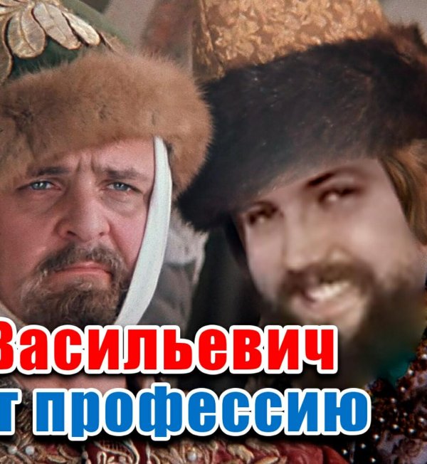 куравлев иван васильевич меняет профессию