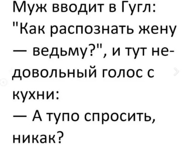 самые смешные анекдоты