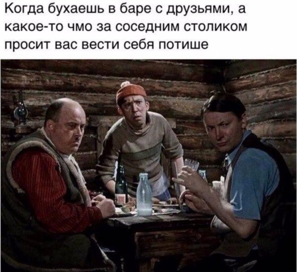 Из фильма самогонщики