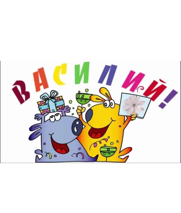 прикольные открытки