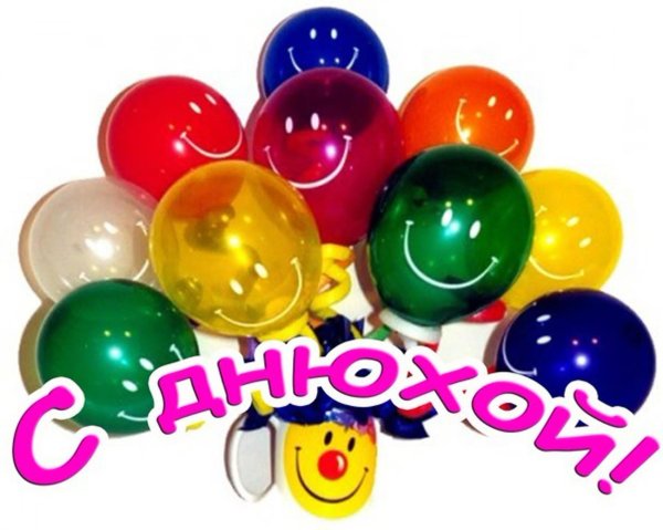 воздушные шарик