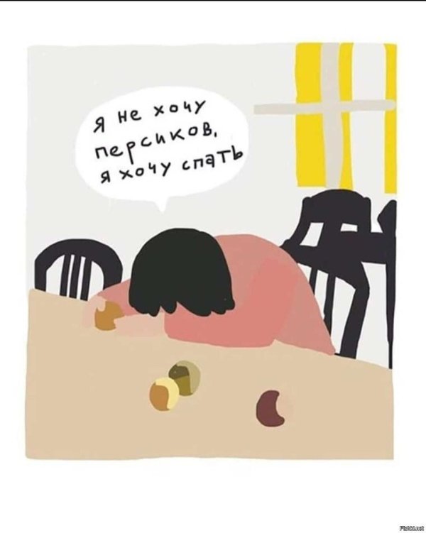 иллюстрации людей