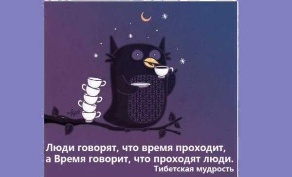 ночь смешно