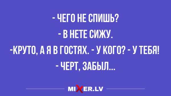 крутые шутки