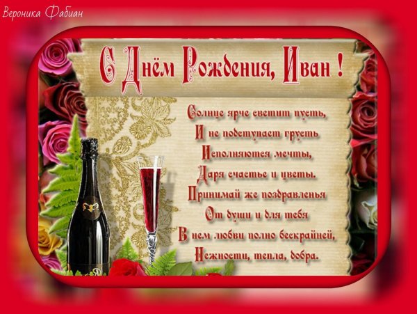 день рождения николай открытки поздравления