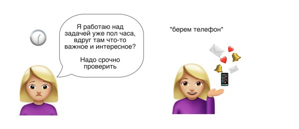 эмоджи девочка