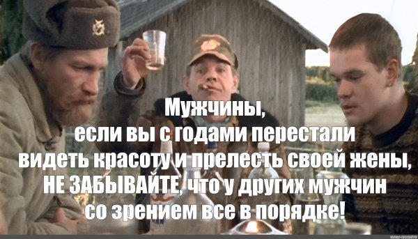 osobennosti nacionalnoj ohoty