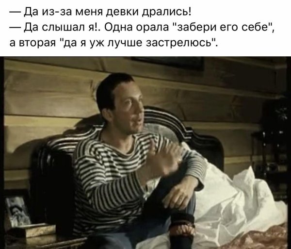 крамаров косой