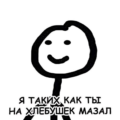 хлебушек мем