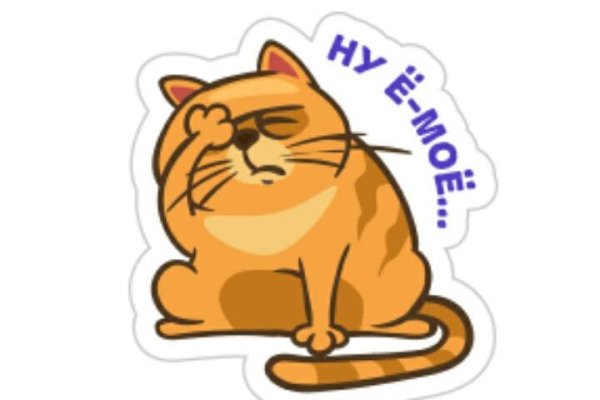 прикольные стикеры