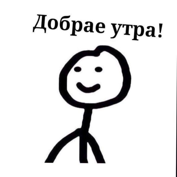 хлебушек мем