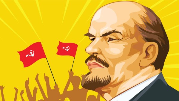 ленина ссср