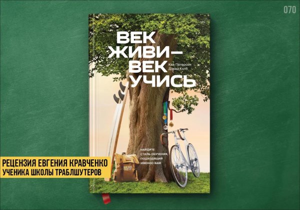 книга века