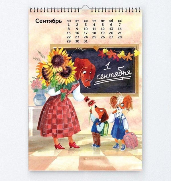 открытка первокласснику