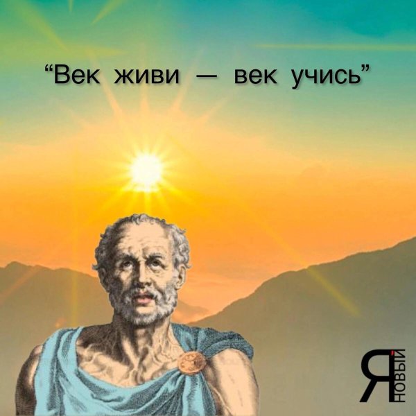 сенека луций анней младший