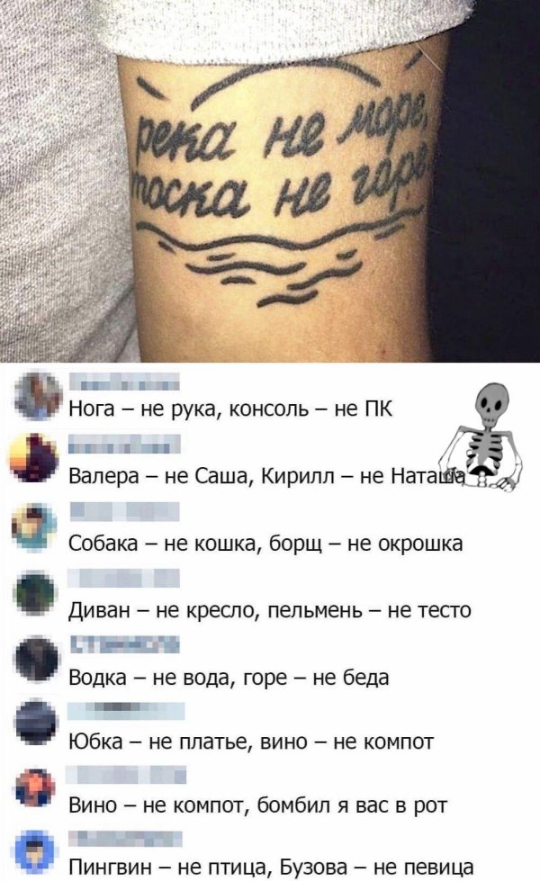 Век живи век учись