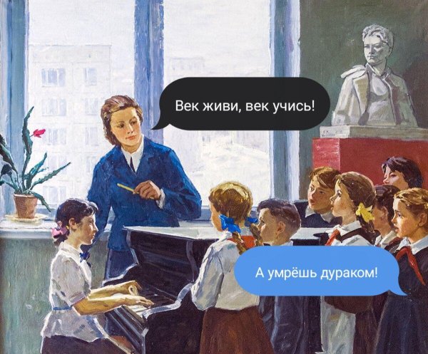советская живопись